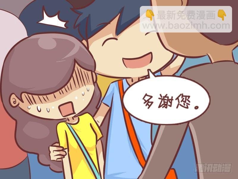 271-大叔的真实身份