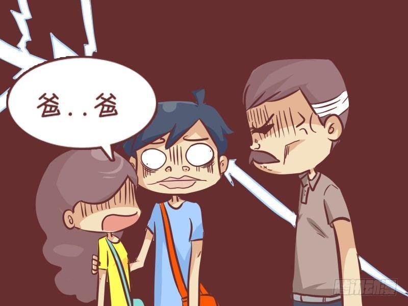 271-大叔的真实身份