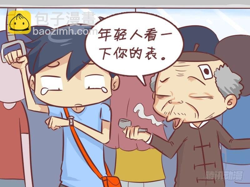 272-抱怨然并卵