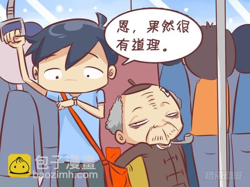 272-抱怨然并卵