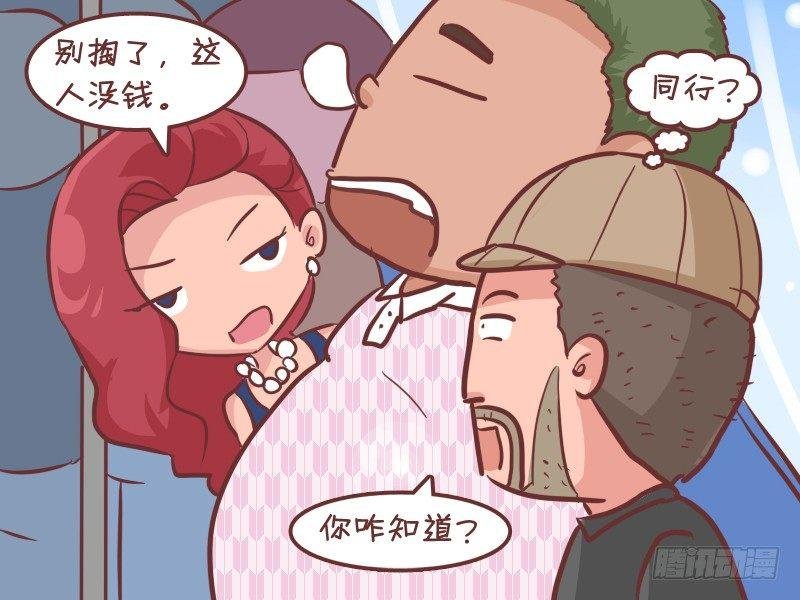 273-真假同行