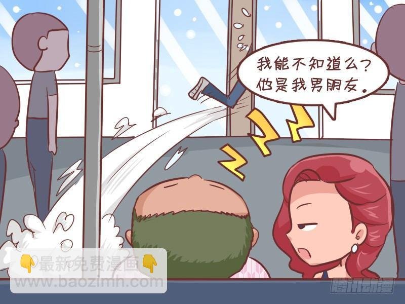 273-真假同行