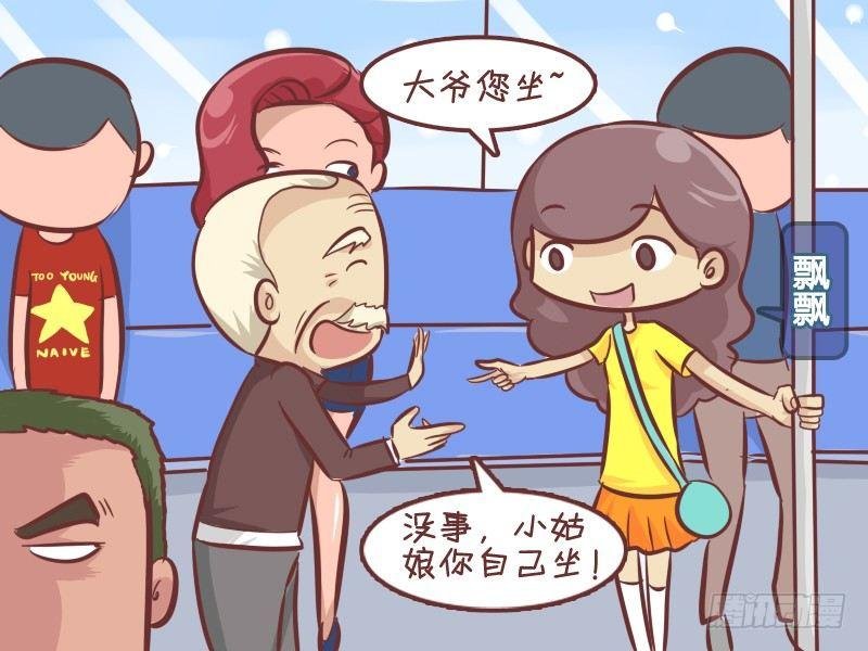 274-伶牙俐齿