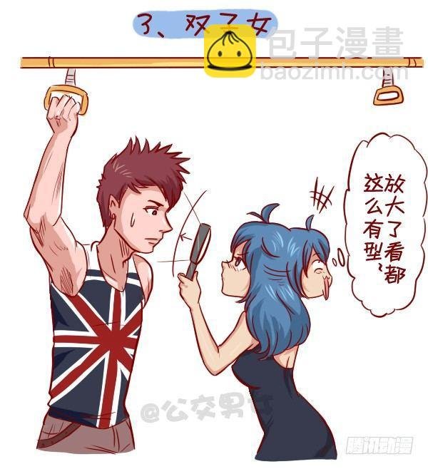 279-12星座女示爱信号