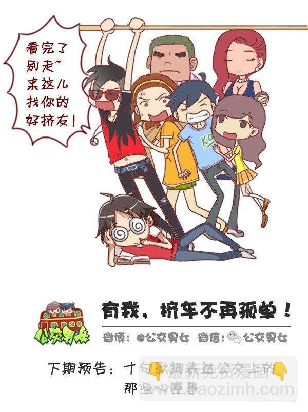 279-12星座女示爱信号
