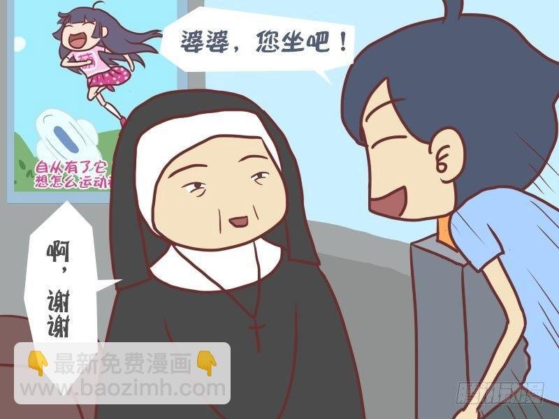 029你会上天堂的