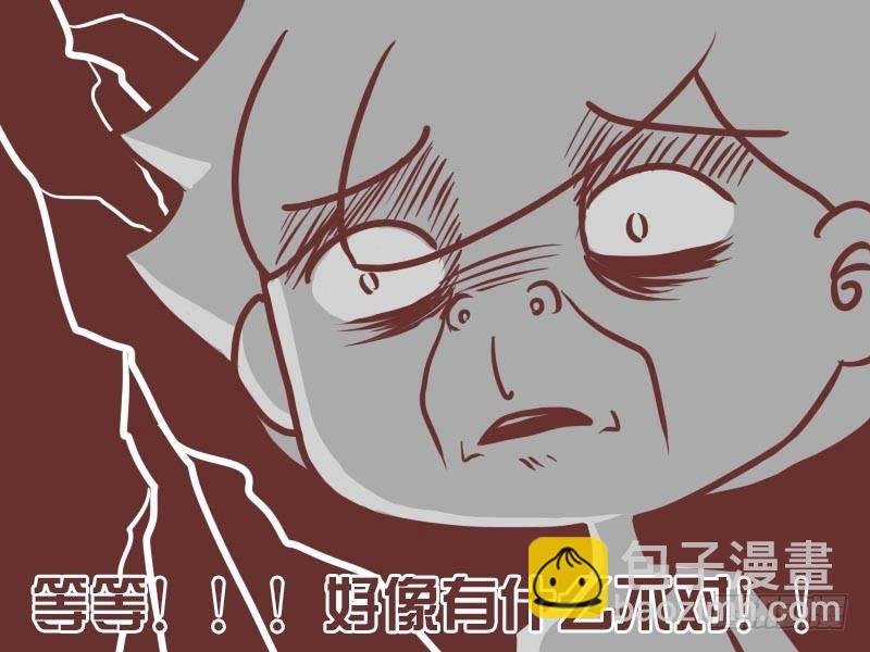 029你会上天堂的