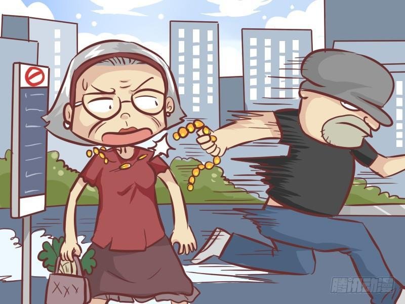 281-假金链子