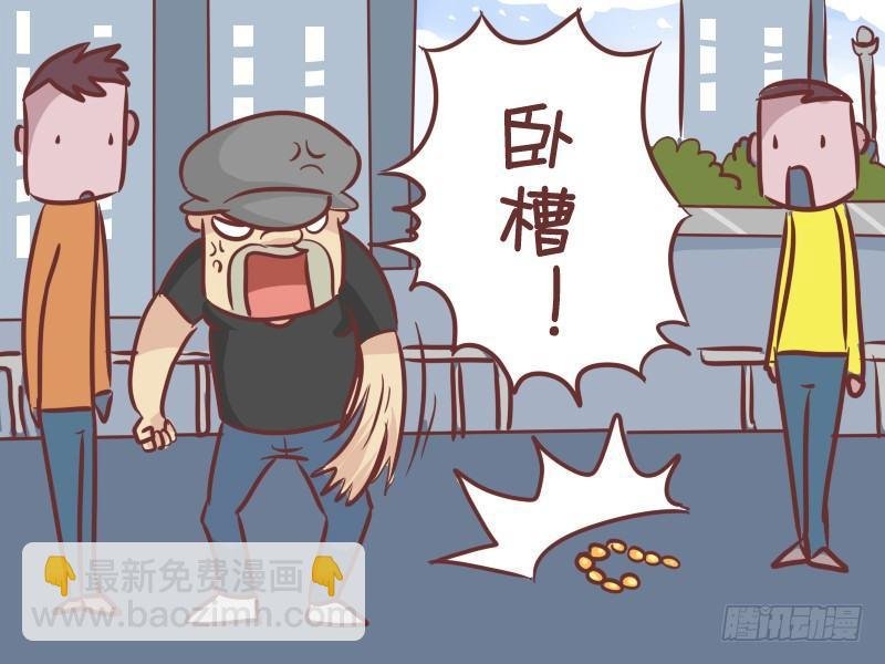 281-假金链子