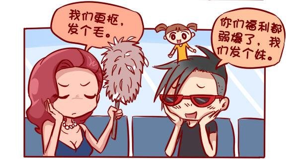 285-漫赏中秋惠挤友