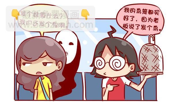 285-漫赏中秋惠挤友