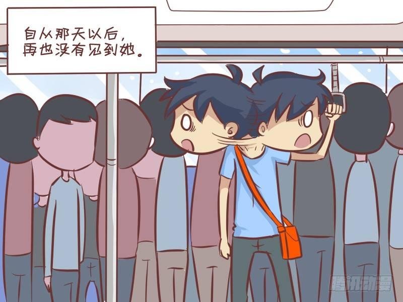 286-不见不散