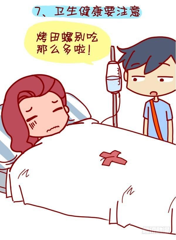 288-轻松玩转国庆黄金周