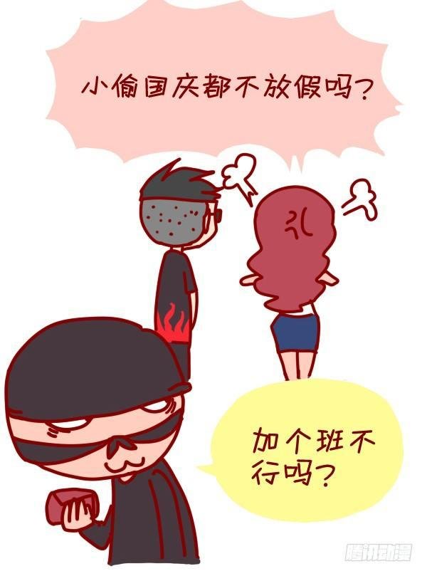 288-轻松玩转国庆黄金周