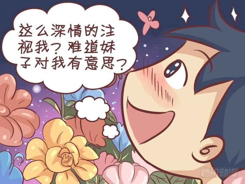 289-假装幽默