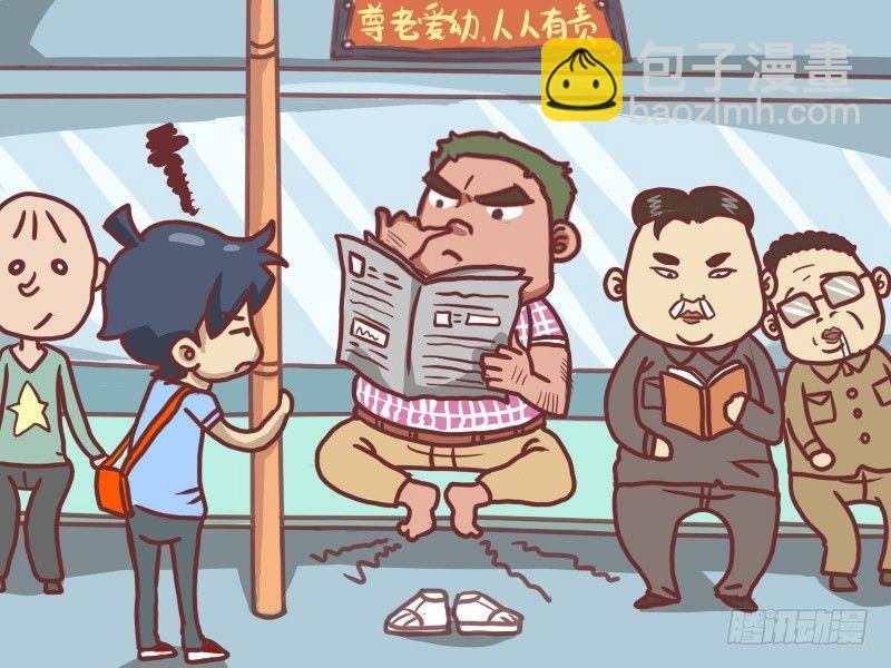 003尊老爱幼