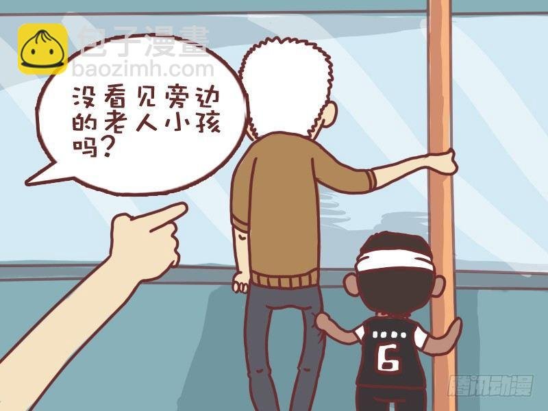 003尊老爱幼