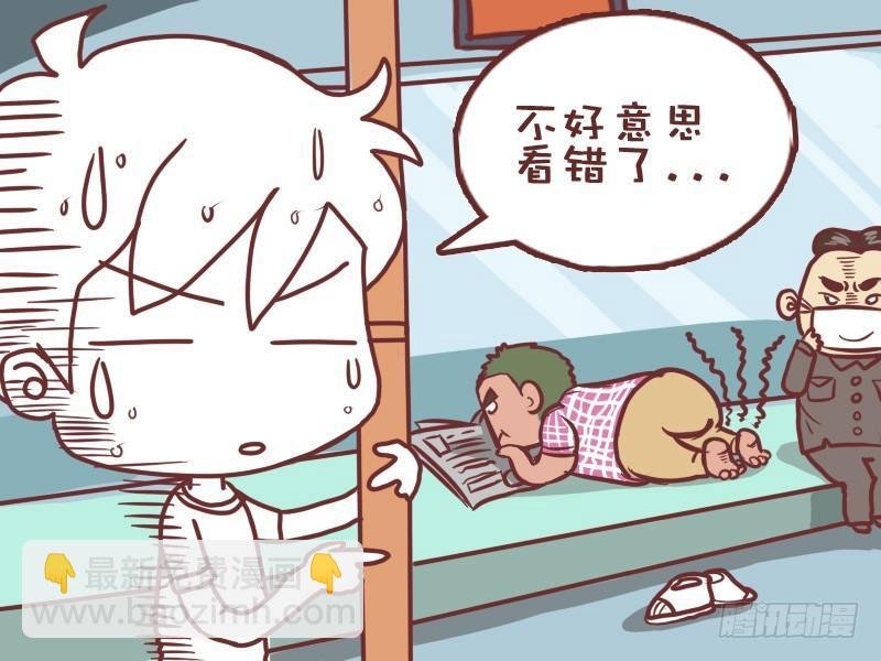 003尊老爱幼