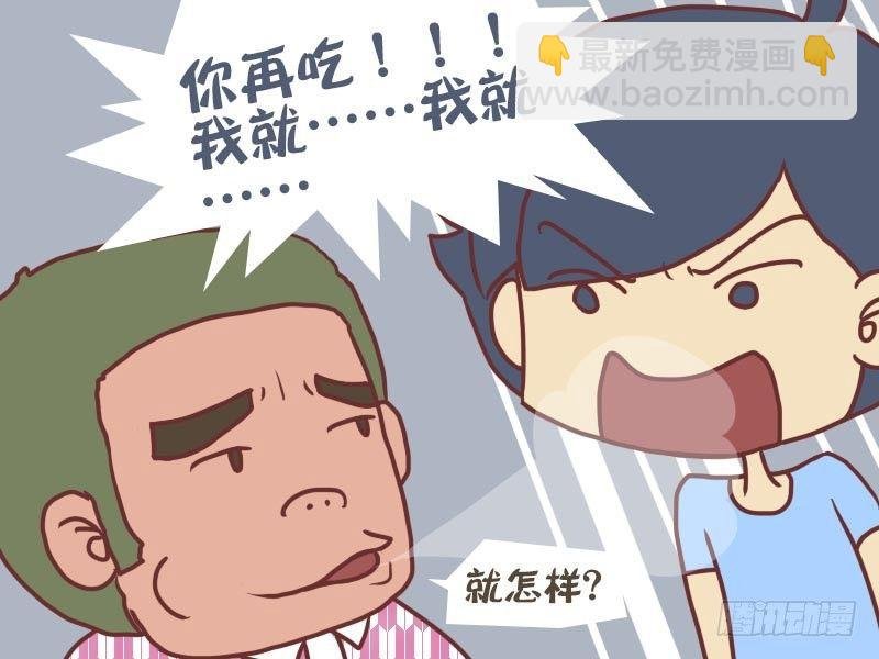 030早餐