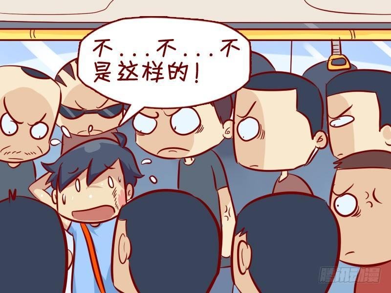 290-二货朋友