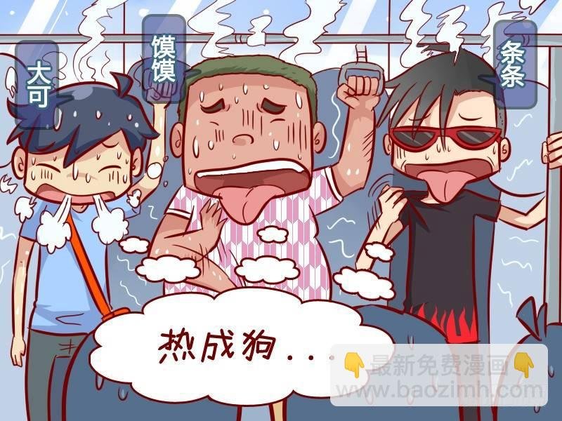 291-幽默的公交师傅
