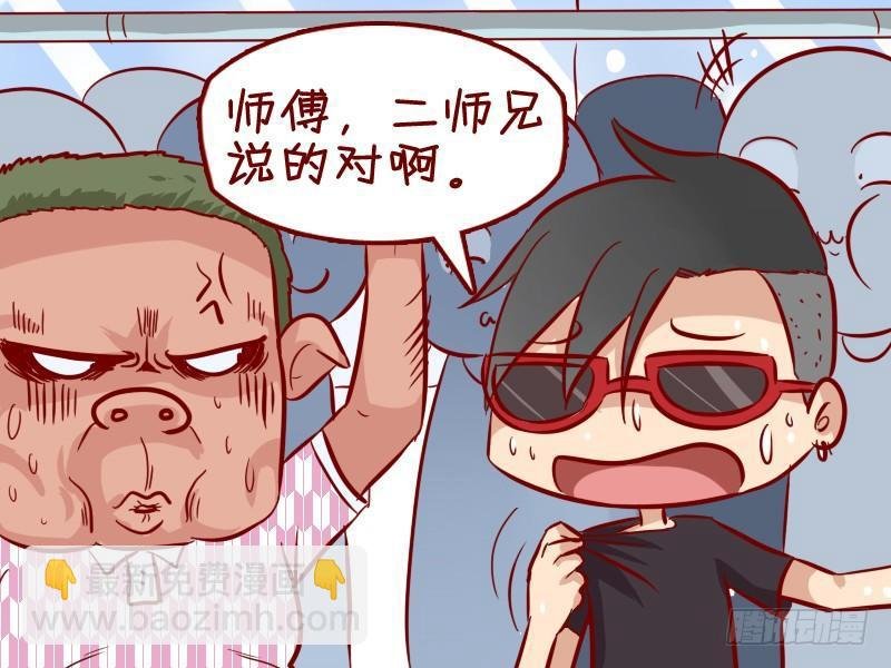 291-幽默的公交师傅