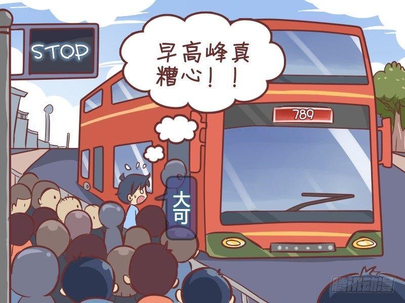 292-线路出错