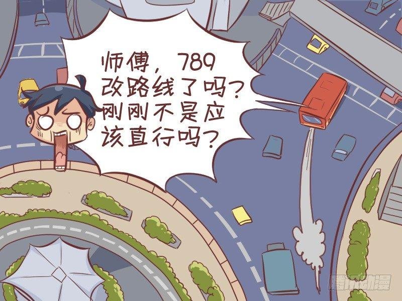 292-线路出错