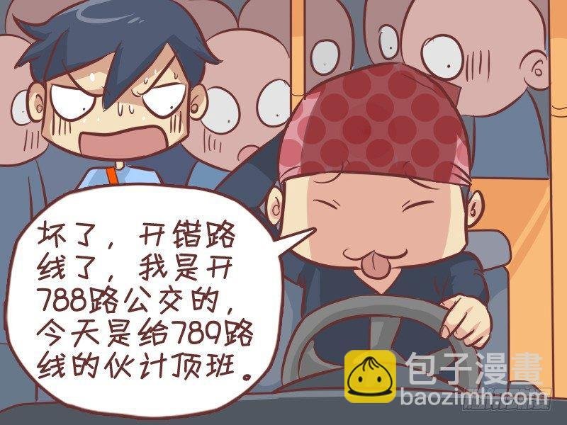 292-线路出错