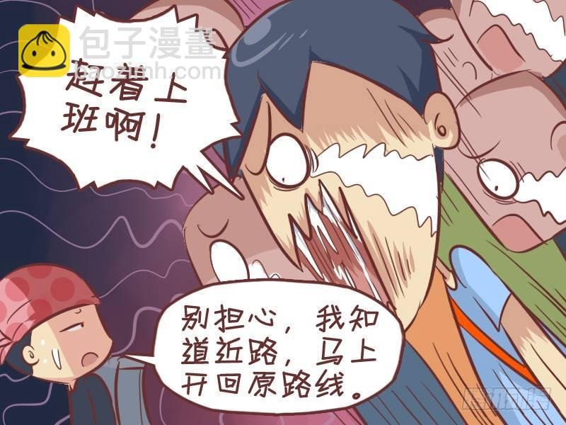 292-线路出错