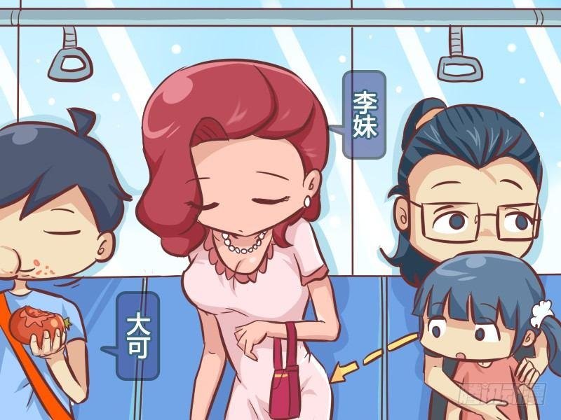 293-大姨妈