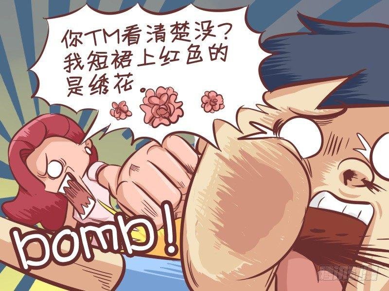 293-大姨妈