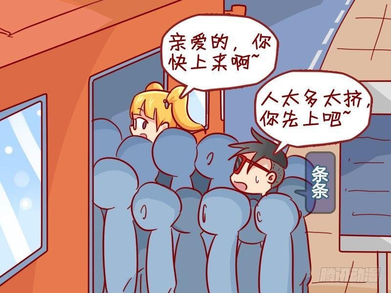 299-高级虐单身狗