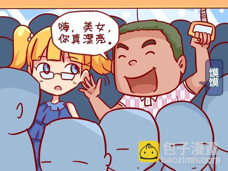 299-高级虐单身狗