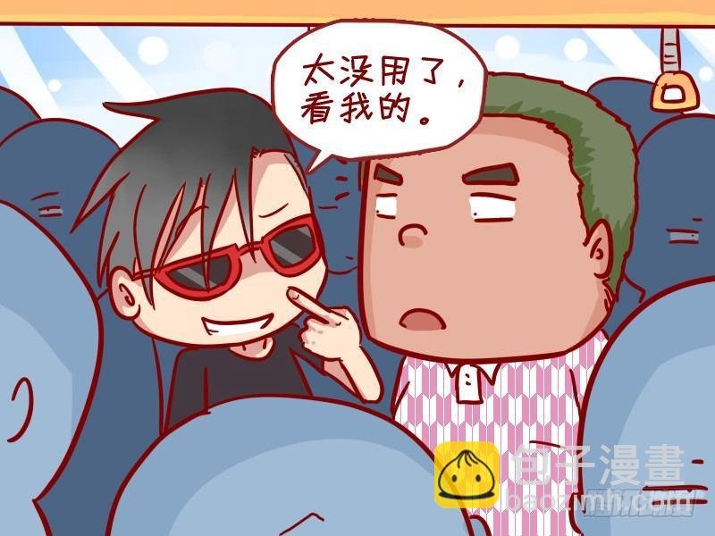 299-高级虐单身狗
