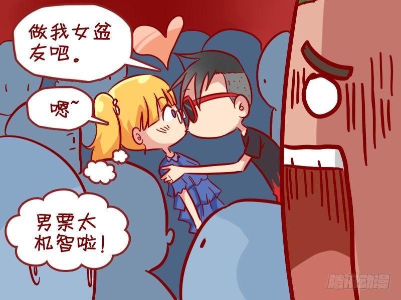 299-高级虐单身狗