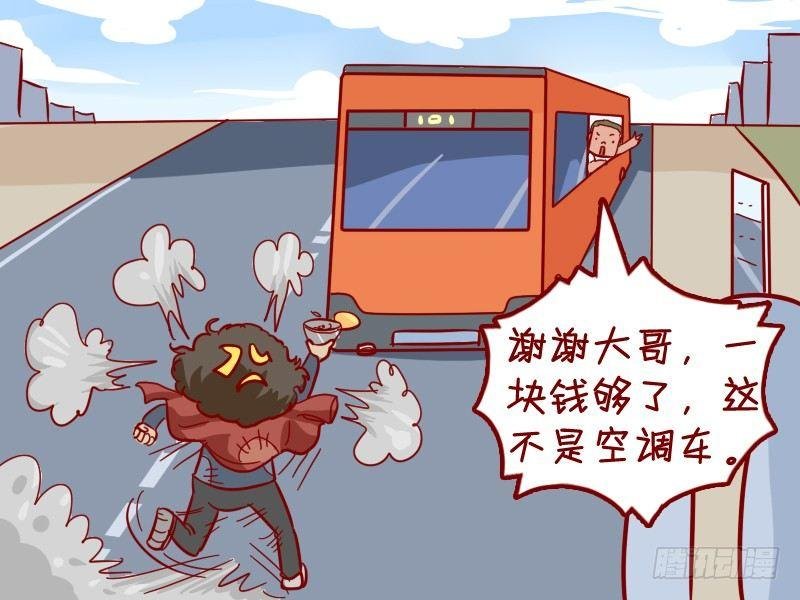 300-世上好人多