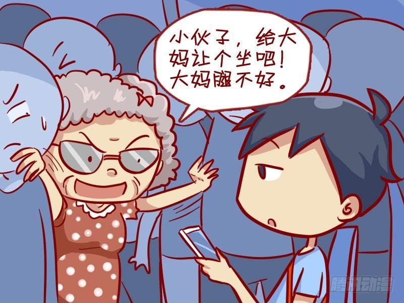 301-广场舞大妈