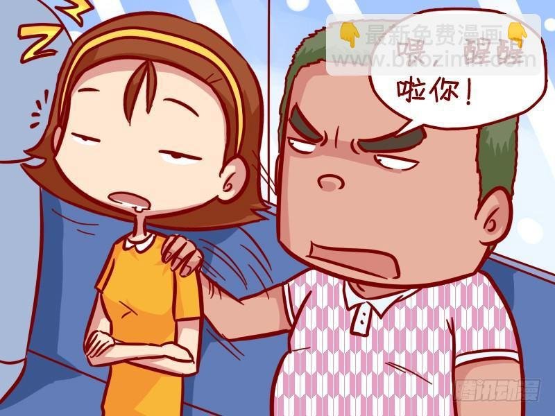 302-公交打呼噜