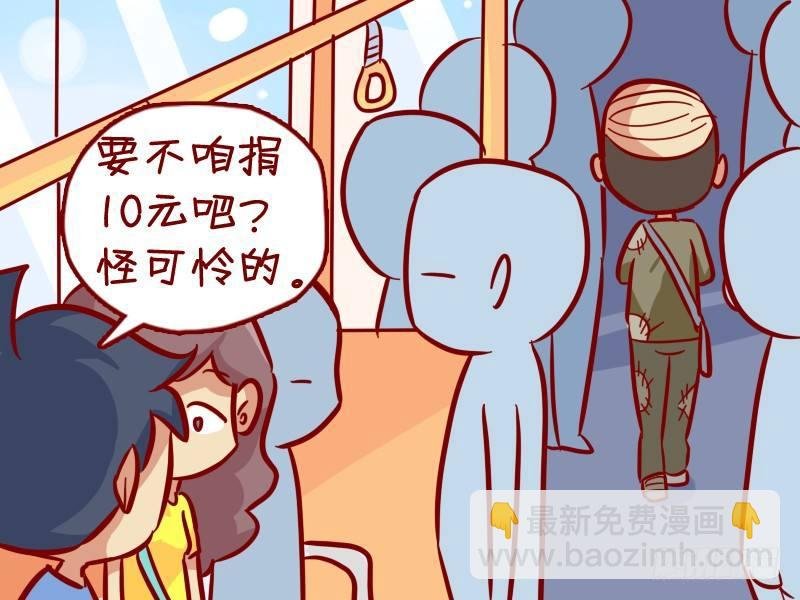 304-聋哑人