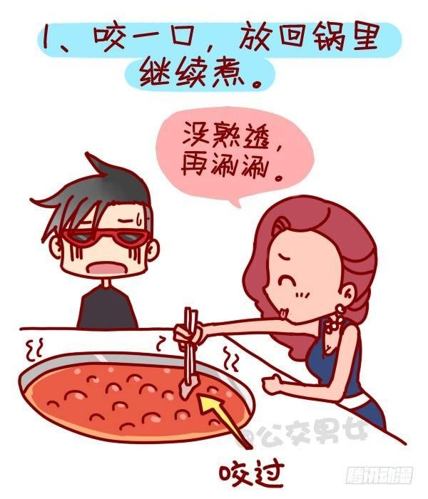 305-吃火锅时你最烦哪种人？