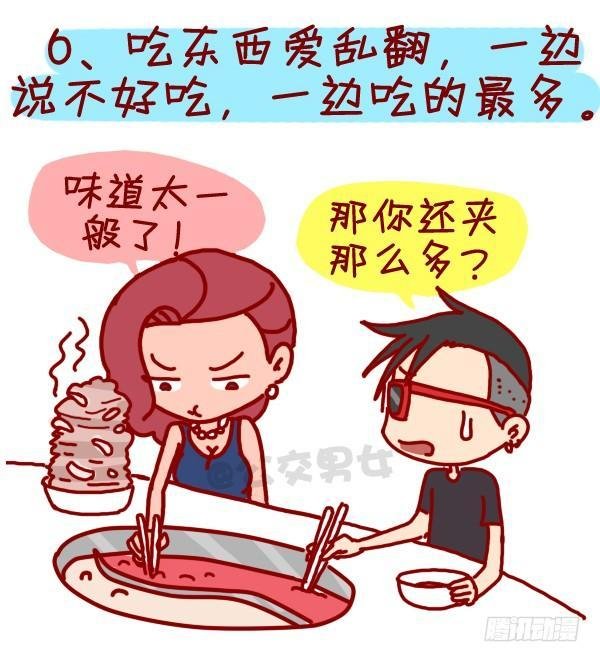 305-吃火锅时你最烦哪种人？