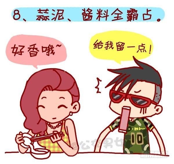 305-吃火锅时你最烦哪种人？