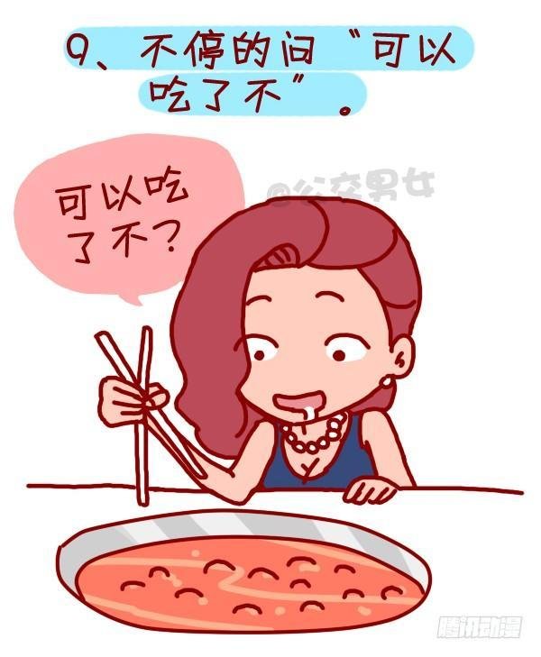 305-吃火锅时你最烦哪种人？