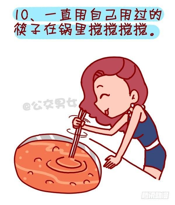 305-吃火锅时你最烦哪种人？