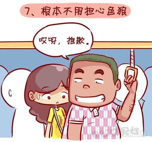 306-平胸妹子挤公交