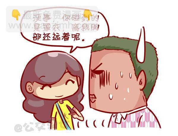 306-平胸妹子挤公交