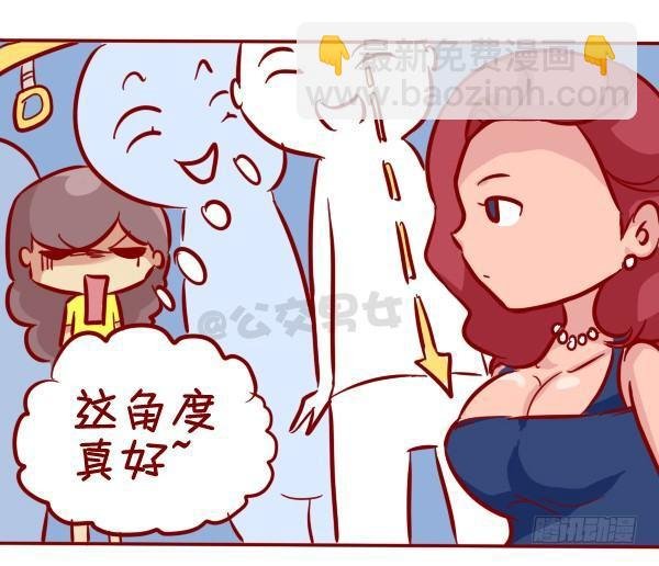 306-平胸妹子挤公交