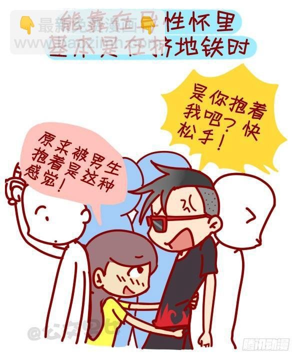307-从没谈过恋爱是什么体验？