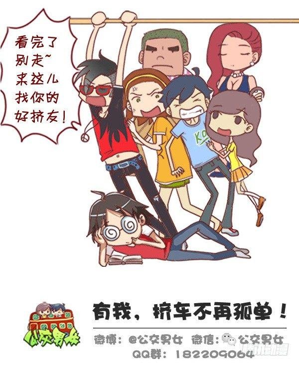 307-从没谈过恋爱是什么体验？